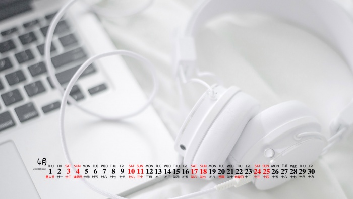 Eye-protecting green natural desktop calendar wallpaper for April 2021