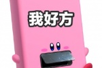 我好方