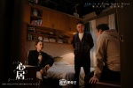 TV series《Heart Residence》pictures from the premiere