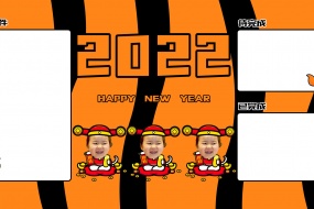 Huang Xia Wen Year of the Tiger partition computer wallpaper