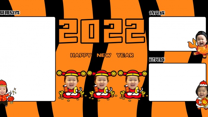 Huang Xia Wen Year of the Tiger partition computer wallpaper