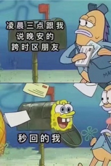 抖音流行近期热门梗图表情包图片