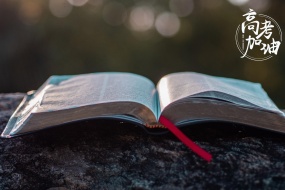 College Entrance Exam Cheer Background Picture Desktop Wallpaper