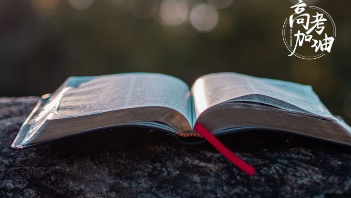 College Entrance Exam Cheer Background Picture Desktop Wallpaper