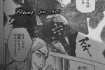 Chapter 167 of Spell Return Chapter 167 Picture Revealed