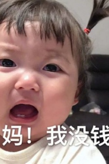 No money, please support emoticon pack