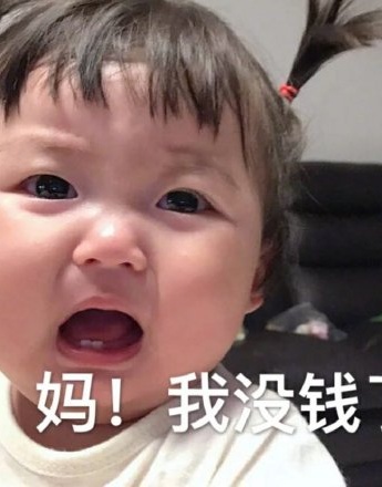 No money, please support emoticon pack