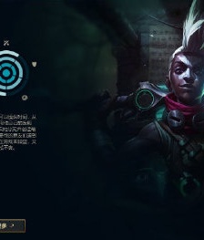 Summary of pictures of modified hero titles in League of Legends