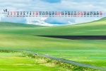2022年4月草原上的马儿桌面日历壁纸