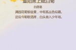 Traditional Festival Double Ninth Festival mobile wallpaper