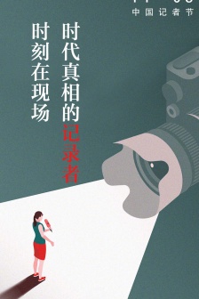 Journalists' Day Pictures