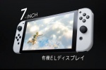 NS OLED appearance picture