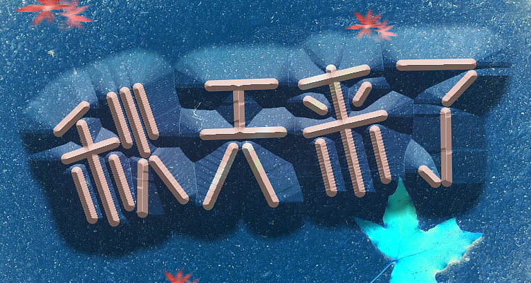 Autumn desktop wallpaper