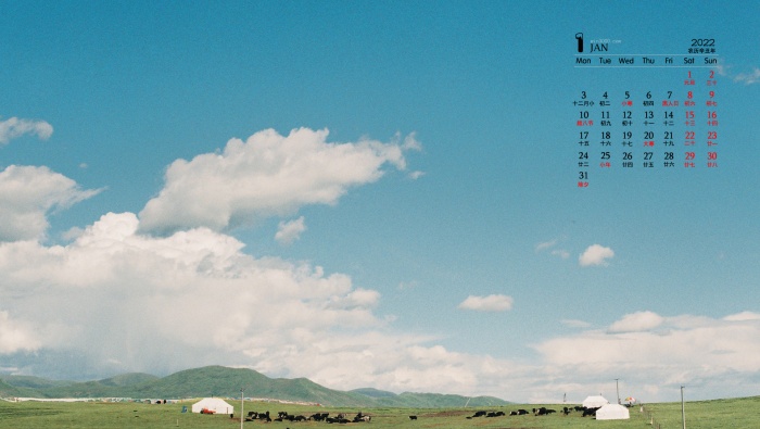 2022年1月蓝天白云护眼日历壁纸