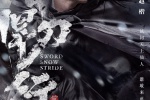 《Fighting Swordsman in the Snow》Character poster pictures