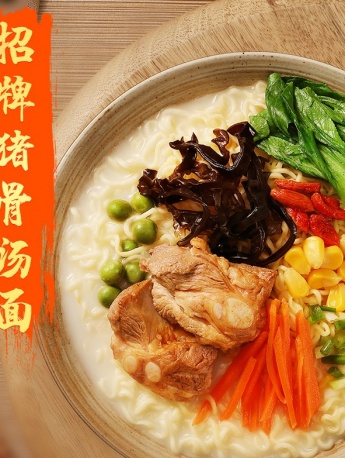 白象汤好喝招牌猪骨汤面高清图