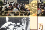 Nanjing Massacre: Don’t Forget the National Humiliation Pictures