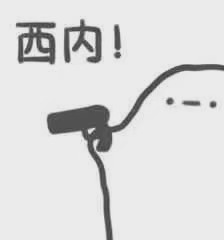 Cute rice practical expression pack