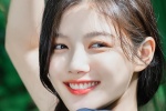 Kim Yoo Jung Korean star mobile wallpaper