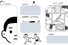 個性黑白分區卡通桌麵壁紙