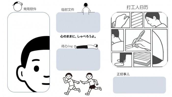 個性黑白分區卡通桌麵壁紙