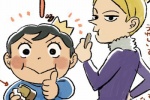 King ranking cute Porgy avatar picture