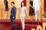 TV series《Two conjectures about marriage》poster picture