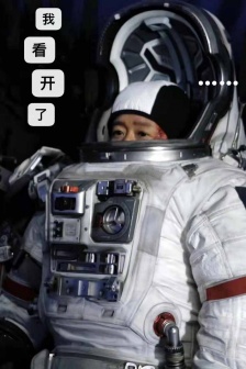 New stills from The Wandering Earth 2