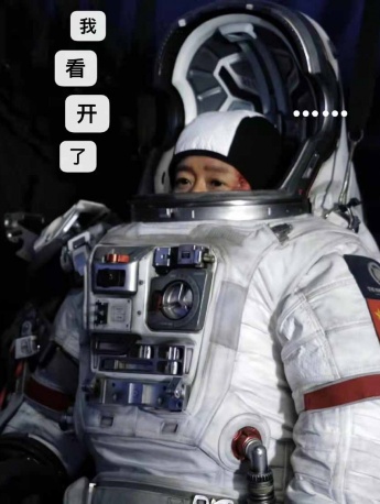 流浪地球2新剧照