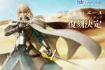 FGO Bedwell 1/8 hand-made cloth replica for sale