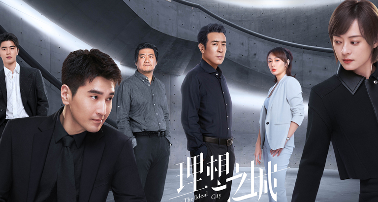 Complete picture collection of ideal city