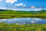 2021年11月绿色草原风景桌面日历壁纸