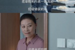 Yang Zishan《Two conjectures about marriage》Still pictures