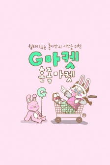 少女係粉色手機壁紙