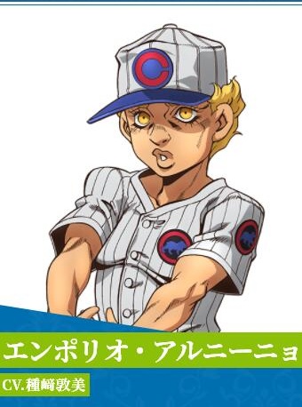 《JoJo's Bizarre Adventure》Pictures of Emporio Arni