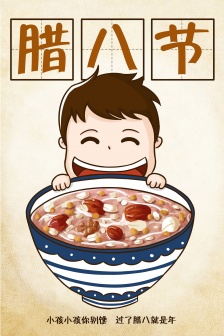 Laba Festival full screen mobile wallpaper