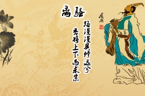 水墨畫屈原圖片桌麵壁紙