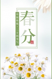 Spring equinox picture HD poster material