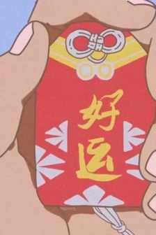 Good Luck Pictures for the Last Month of 2021