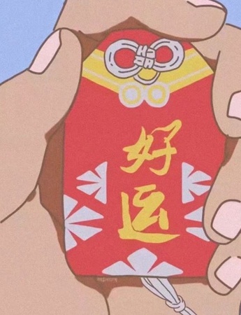 2021年最後一個月好運圖片