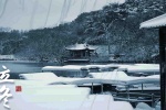 Jiangnan snow scene picture desktop wallpaper at the beginning of winter