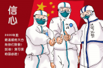 Protective clothing big white cartoon illustration picture