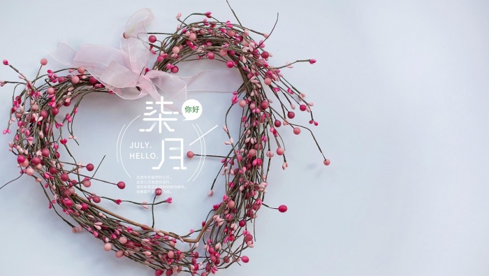 hello july desktop wallpaper