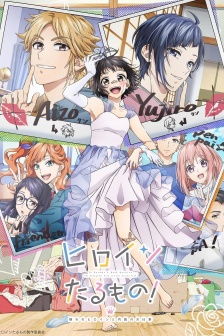 Animation《Being a heroine》poster picture