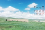 April 2022 green grassland scenery calendar wallpaper