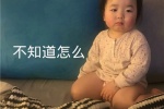 不知道怎么就是不开心