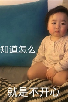 带字无水印可爱萌娃表情包图片