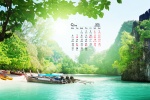2021年9月蓝天白云船只桌面日历壁纸
