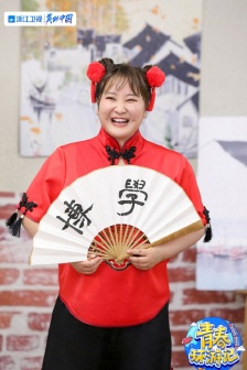 《青春環遊記3》第一期劇照圖片