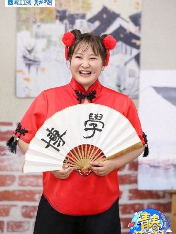 《Youth Travels 3》Still pictures from the first issue